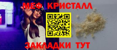 трава Бузулук