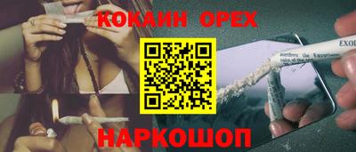 трава Бузулук