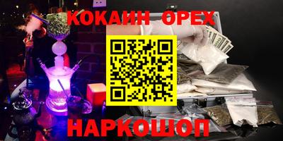 трава Бузулук