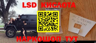 spice Бугуруслан