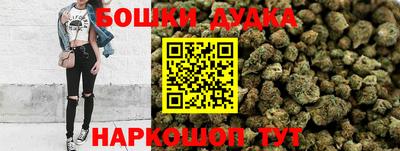трава Бузулук