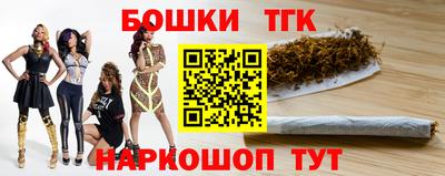 spice Бугуруслан