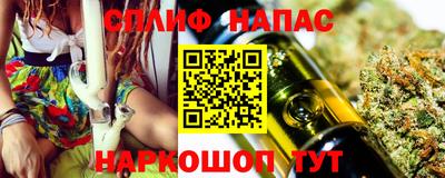 трава Бузулук