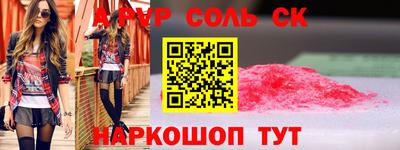 трава Бузулук