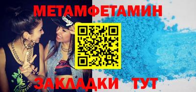 трава Бузулук