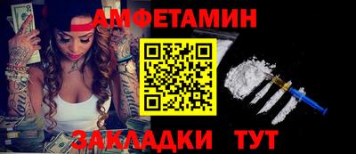 spice Бугуруслан