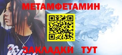 трава Бузулук