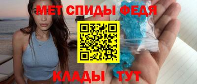 spice Бугуруслан