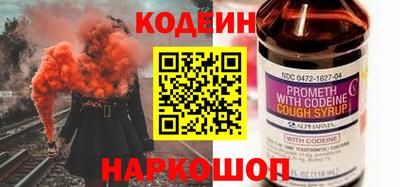 трава Бузулук