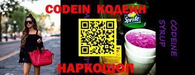 spice Бугуруслан