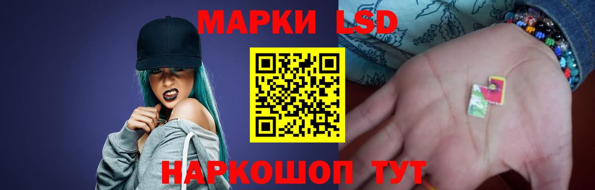 Трёхгорный  Лсд 25 экстази ecstasy  LSD-25 экстази кислота  Вход с VPN 