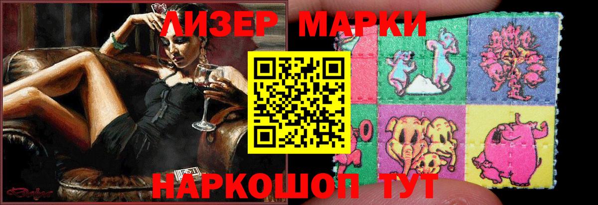LSD-25 экстази кислота Трёхгорный