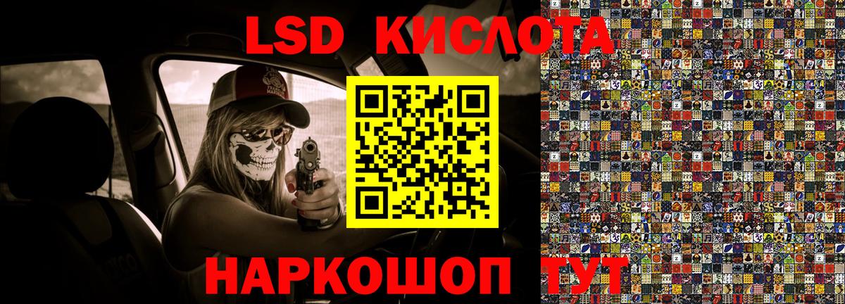 Марки 25I-NBOMe 1,8мг  Марки 25I-NBOMe 1,8мг  Трёхгорный  Вход с VPN 