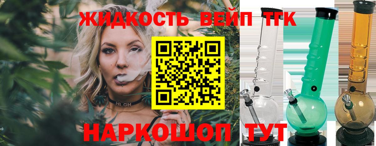 ТГК Wax Трёхгорный