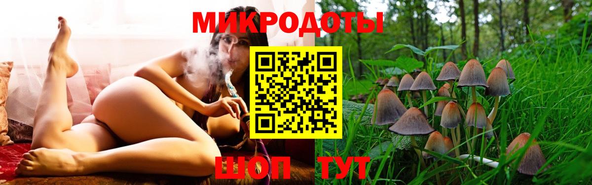 Трёхгорный  Псилоцибиновые грибы Psilocybe  Галлюциногенные грибы Cubensis  Вход с VPN 